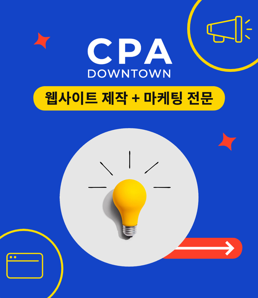 CPA Downtown Poster
